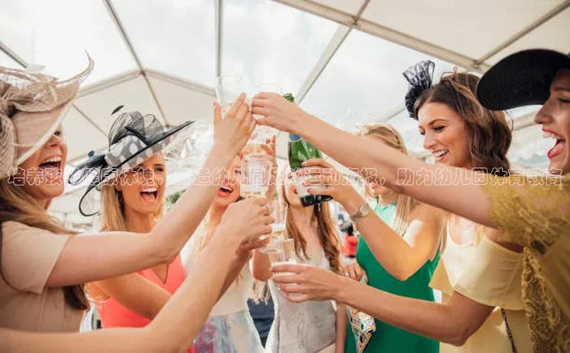 南宫c7官方网站入口注册小红书培养孩子健康体魄，打造幼儿园足球运动海报，助力幼儿园体育教育