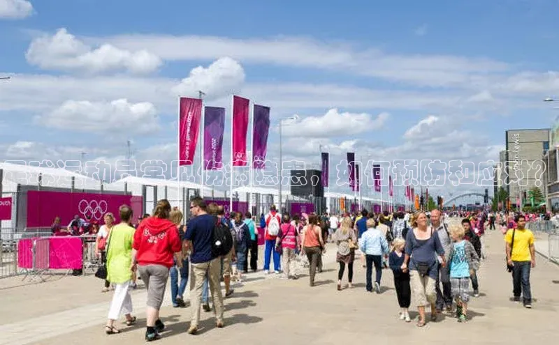 ng28苹果下载汉得信息足球运动员常见伤病隐患，如何预防和应对？