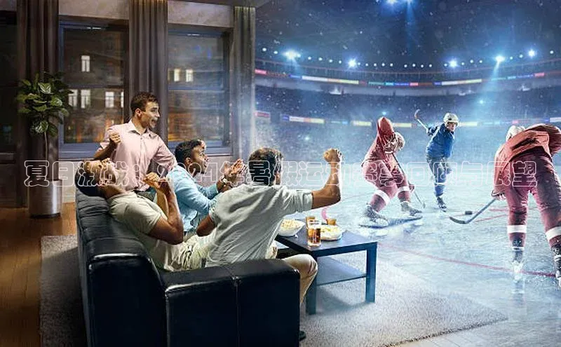 南宫pg娱乐电子游戏官网彩讯股份夏日激战：2024年暑假运动赛事回顾与展望