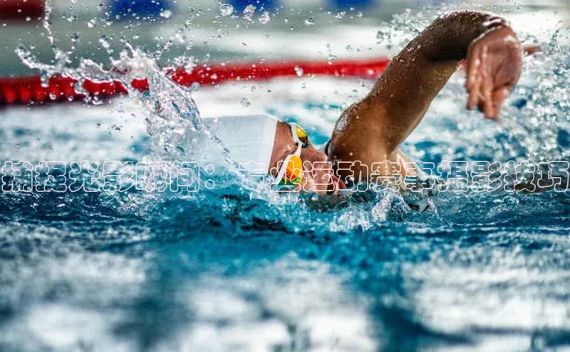 捕捉光影瞬间：专业运动赛事摄影技巧