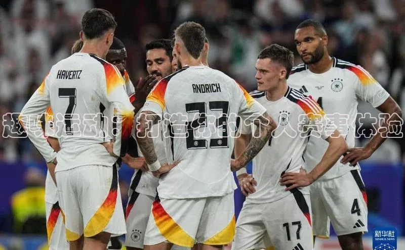 趣味运动：打造你的个人赛事体验