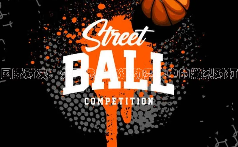 ng南宫国际app入口注册