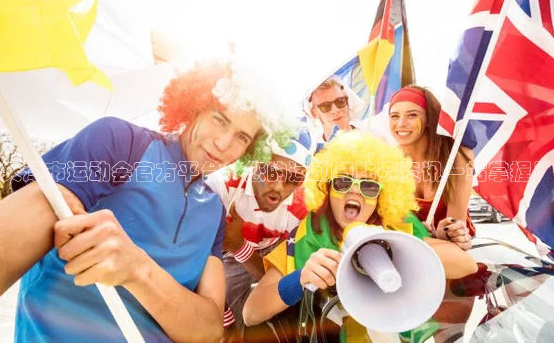 南宫28ng娱乐平台游戏特色