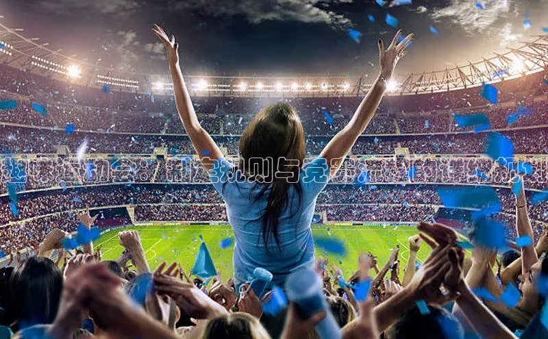 南宫28ng娱乐平台游戏特色