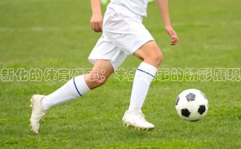 南宫app相信品牌的力量