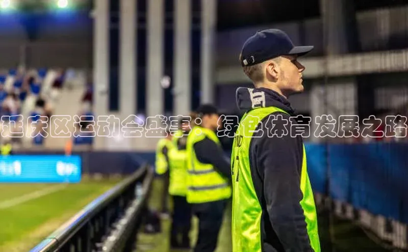 ng28官网入口注册