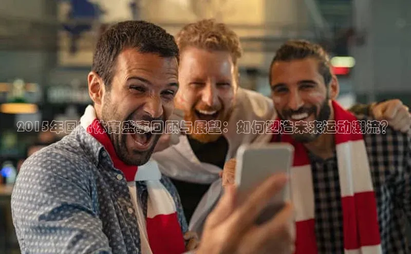 南宫28NG相信品牌力量