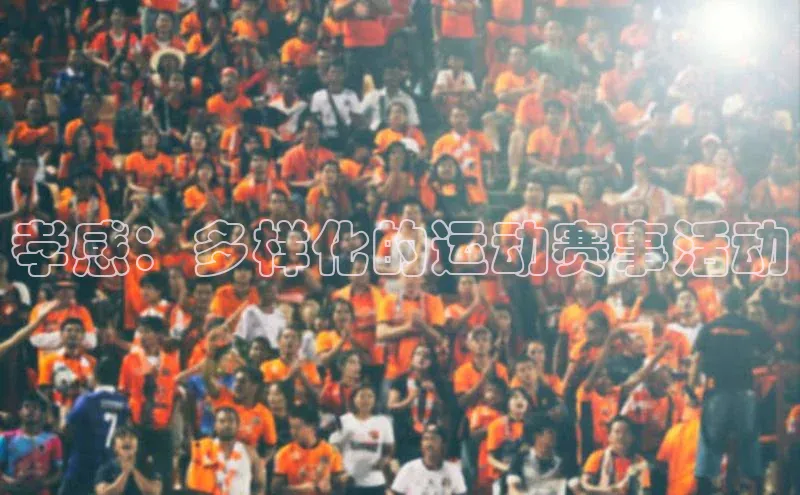 南宫app相信品牌的力量