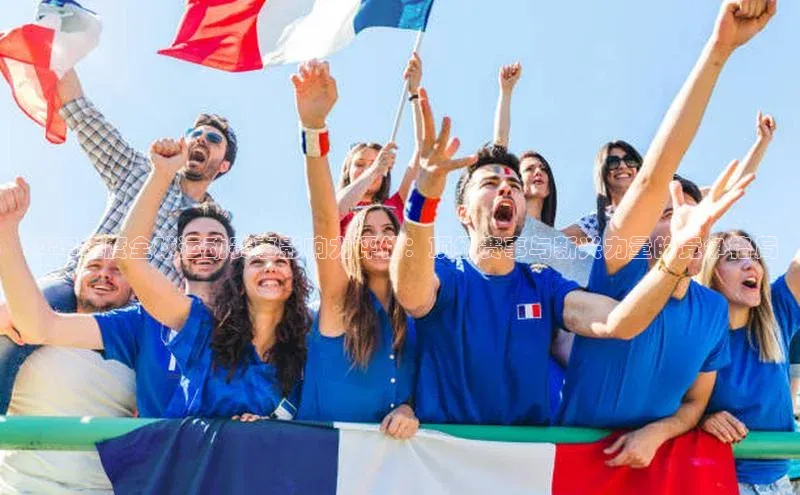 南宫28娱乐相信品牌的力量