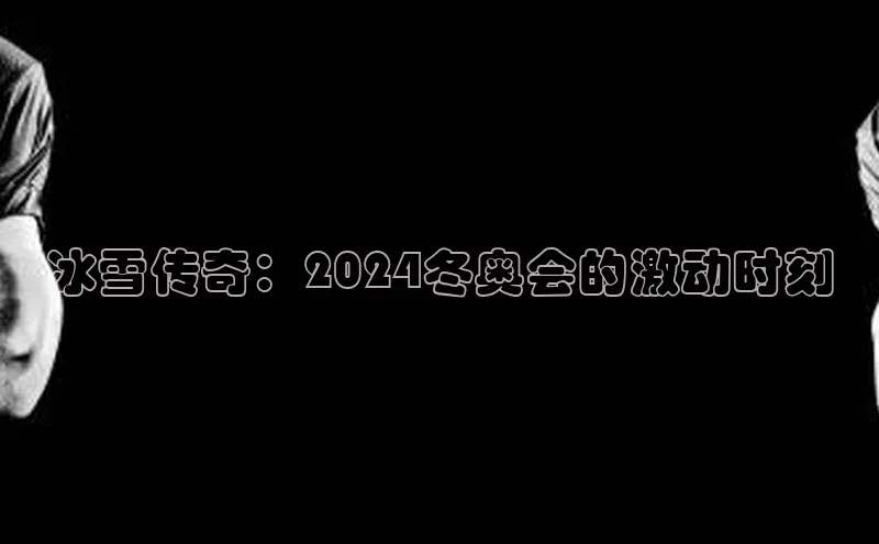 南宫28NG预测